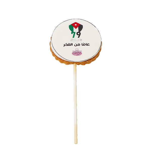 Independence Day Cookies 5